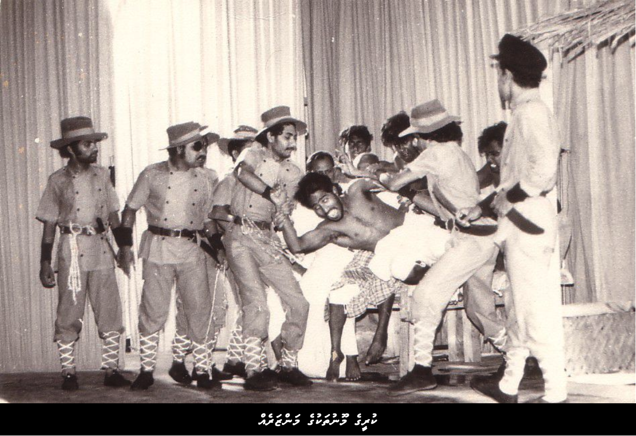 ކުރީގެ މޫނުތަކުގެ ފަހުރޭގެ ހަނދާނެއް